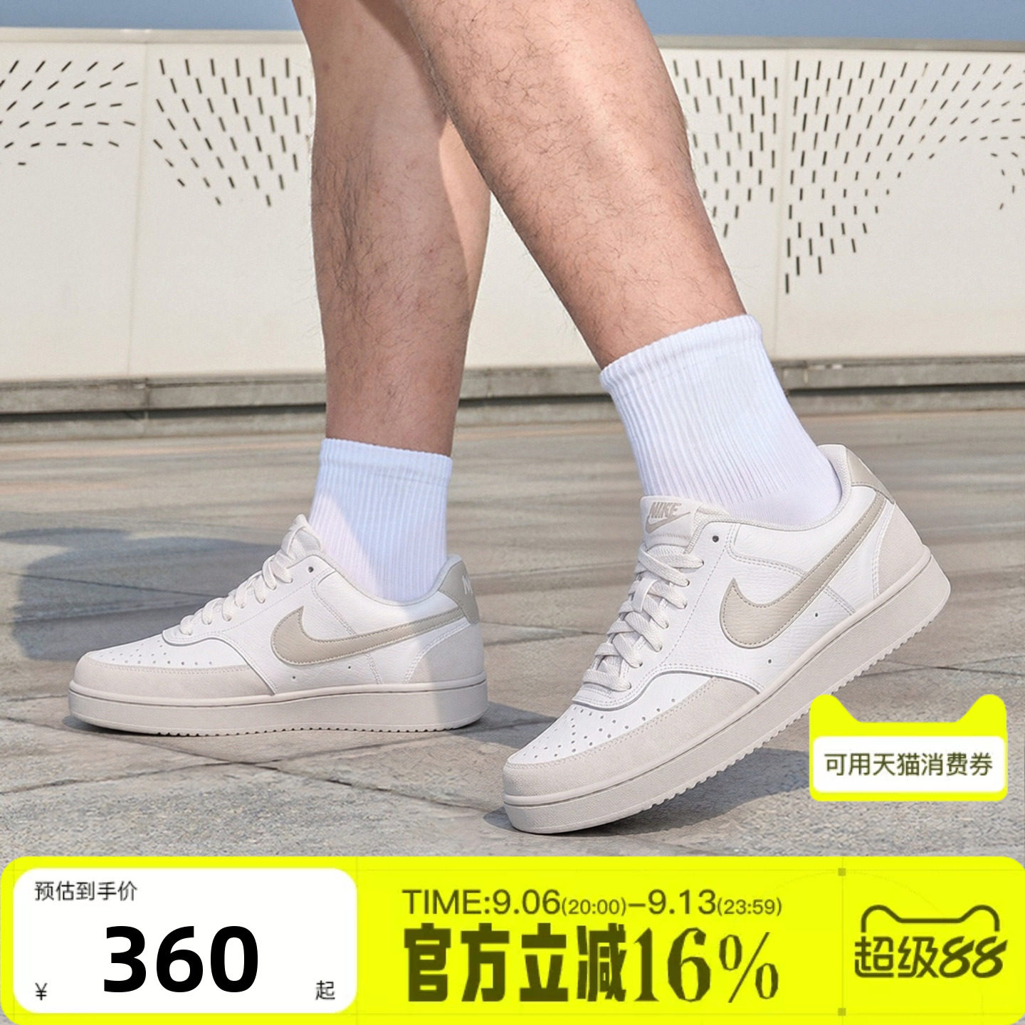 NIKE耐克男子秋COURT VISION灰白色板鞋复古运动休闲鞋IO0461-001