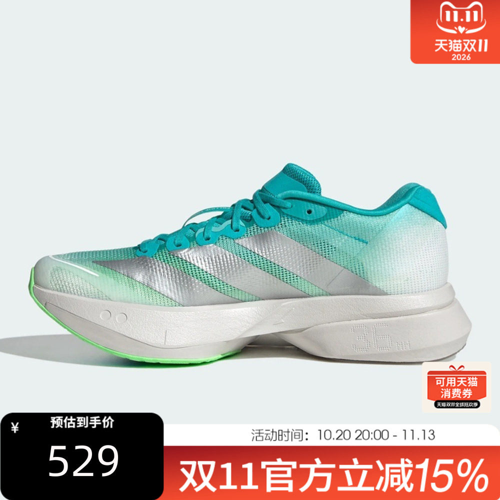 adidas阿迪达斯女子秋ADIZERO BOSTON 13 W运动训练跑步鞋KK4989
