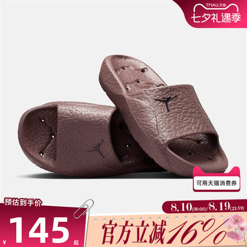 NIKEJORDANFRANCHISESLIDE拖