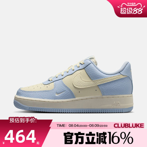 NIKE耐克女子AIR FORCE 1 AF1空军一号运动休闲鞋板鞋IV3222-400