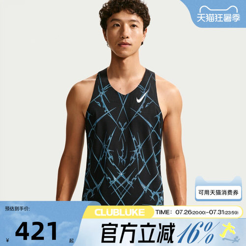 NIKE耐克男子秋DFADV AROSWFT SNGLT运动休闲无袖T恤IM5359-010