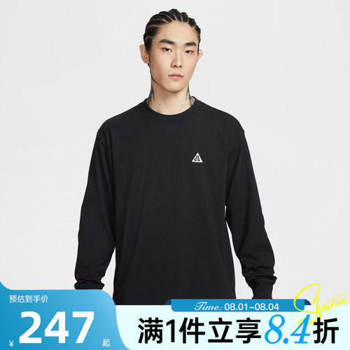 NIKE耐克男子春运动休闲长袖T恤FQ3739-010