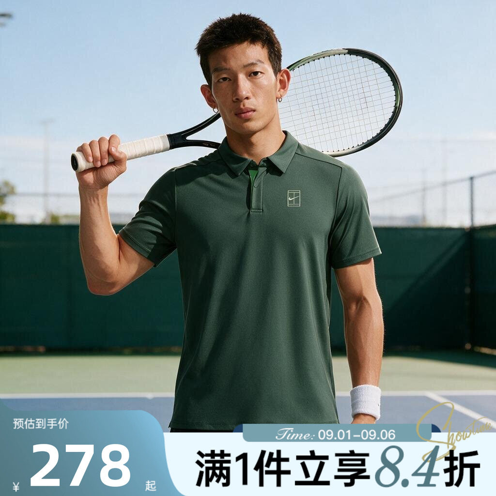 NIKE耐克男子秋ADVTG POLO衫运动休闲速干网球短袖T恤FZ6908-303