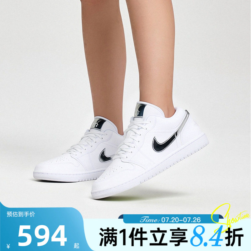 NIKE耐克女子秋AIR JORDAN AJ1百搭运动篮球休闲鞋板鞋IQ9381-100