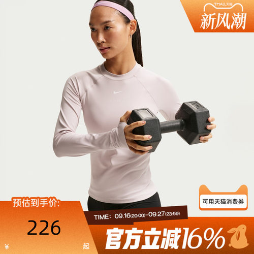 NIKE耐克女子冬AS PRO DF LS BASELAYER运动长袖T恤JA4428-019
