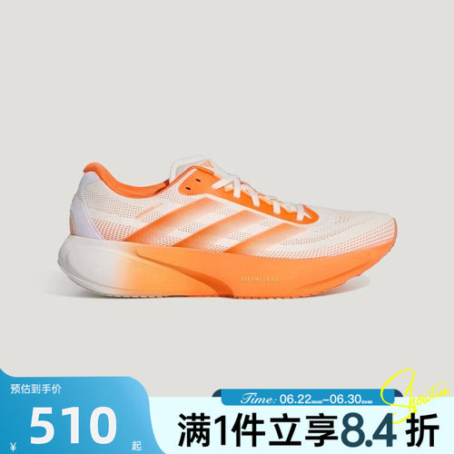 adidas阿迪达斯男子SUPERNOVA RISE 3S运动休闲训练跑步鞋KI4999