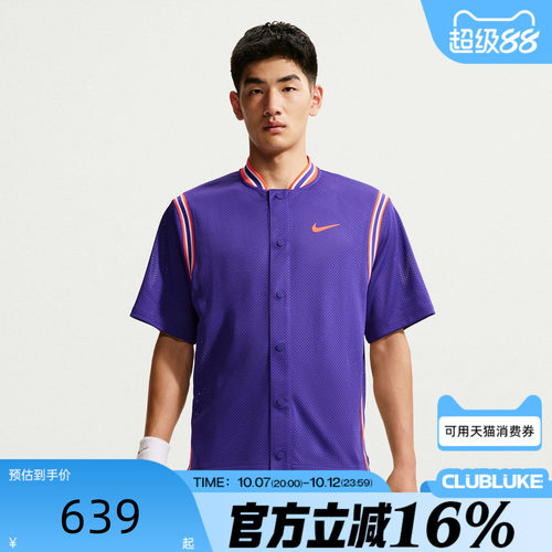 NIKE耐克男子秋AS CT DF SLAM SS运动休闲短袖T恤IM6612-514