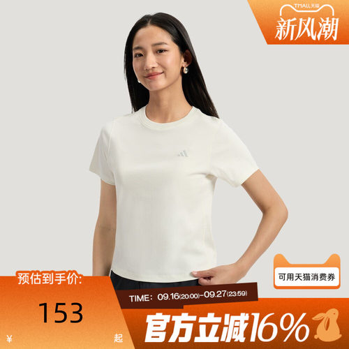 adidas阿迪达斯女子FAV TEE3运动休闲短袖T恤KS5323
