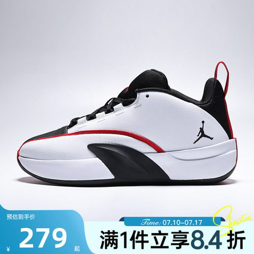 NIKE耐克大童秋季JORDAN ALL GAME BG户外运动休闲鞋IQ6585-100
