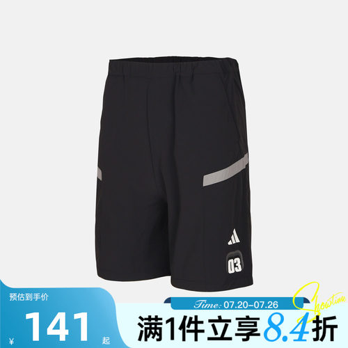 adidas阿迪达斯儿童夏LB WV SHORT运动休闲短裤KH0257