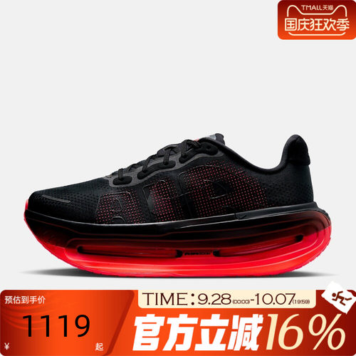 NIKE耐克男子秋NIKE VOMERO PREMIUM运动训练跑步鞋HQ2050-002