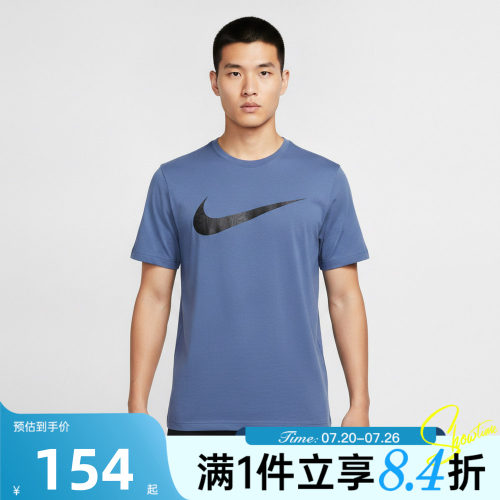 NIKE耐克男子秋AS DF UV HYVERSE SS运动休闲短袖T恤IV4813-459