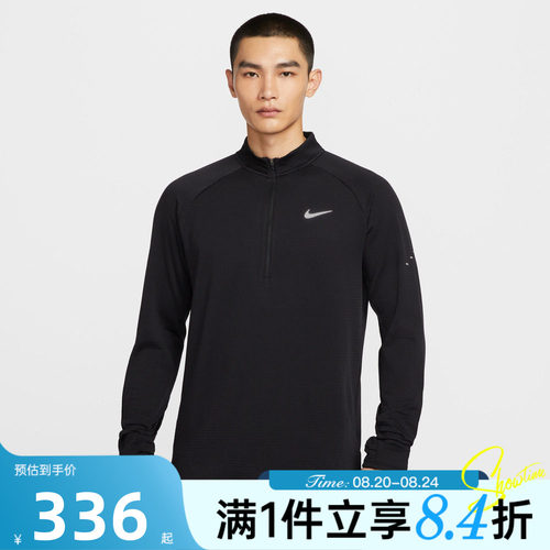 NIKE耐克男子运动休闲长袖T恤HV2708-010