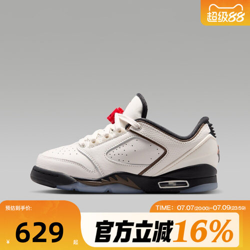 NIKE耐克大童男女秋JORDAN SIXTY PLUS LOW运动休闲鞋IO1866-005
