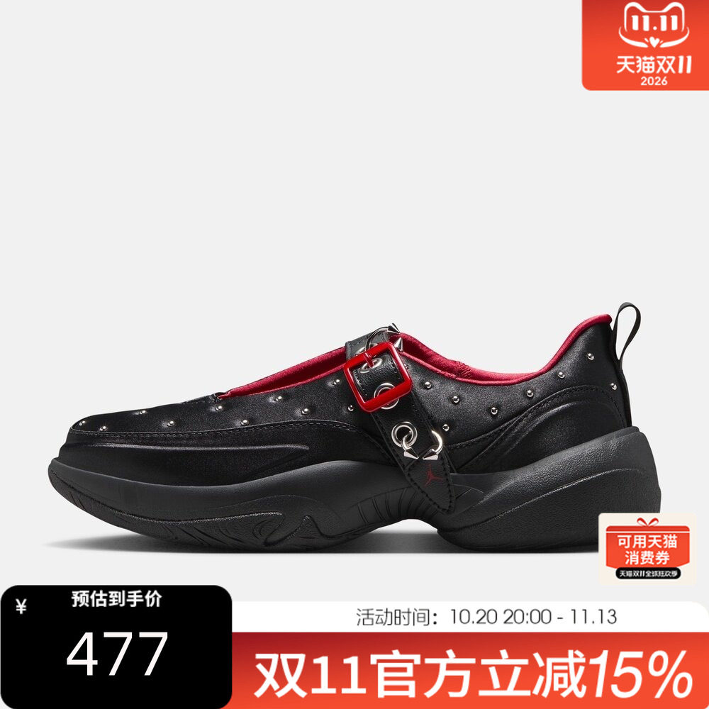 NIKE耐克女秋JORDAN POINTE CN黑红配色铆钉运动休闲鞋IW2024-160