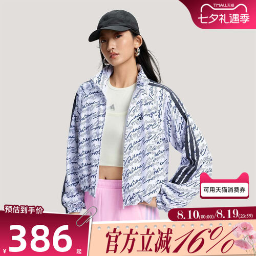 adidas阿迪达斯女子运动健身夹克外套KS0274