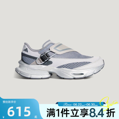 adidas阿迪达斯男女FORMOTION ONE.1复古老爹鞋运动休闲鞋KJ6537