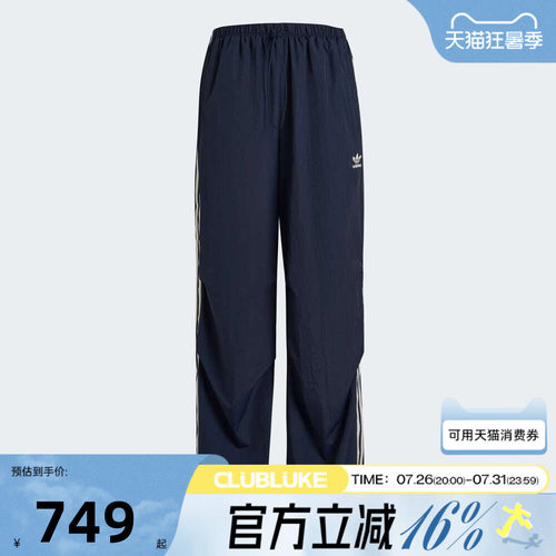 adidas阿迪达斯三叶草女子3 S PARA PANT运动休闲长裤KF9614