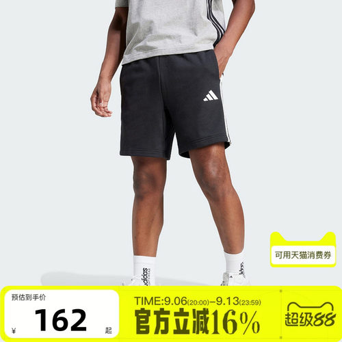 adidas阿迪达斯男秋3S FT三条纹透气针织跑步运动休闲短裤JE6414