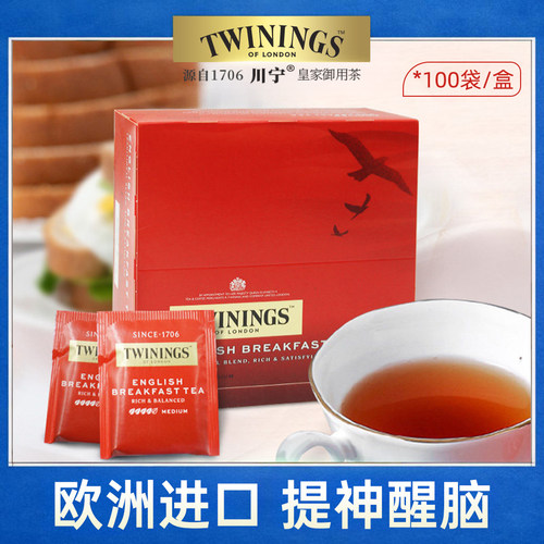 twinings川宁英国进口英式早餐红茶锡兰茶包阿萨姆奶茶提神袋泡茶