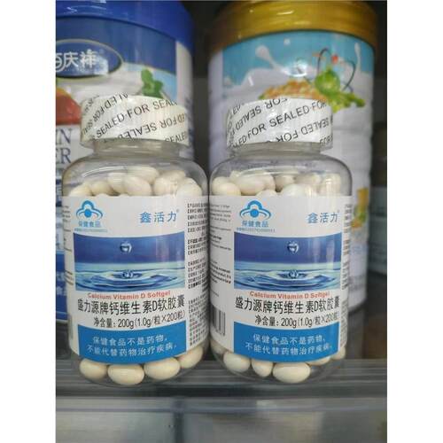 包邮买1送1（发2瓶）鑫