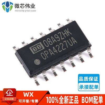 OPA4227UA  SOIC-14 四路高精密运算放大器芯片 集成电路