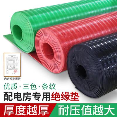 绝缘垫配电房专用35kv高压变电站地垫胶皮垫5/10mm非标定制橡胶垫