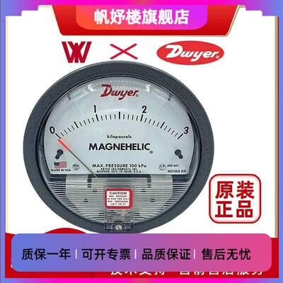 Dwyer2000德威尔压差表60Pa500Pa1KPa机械式压差计Magnehelic