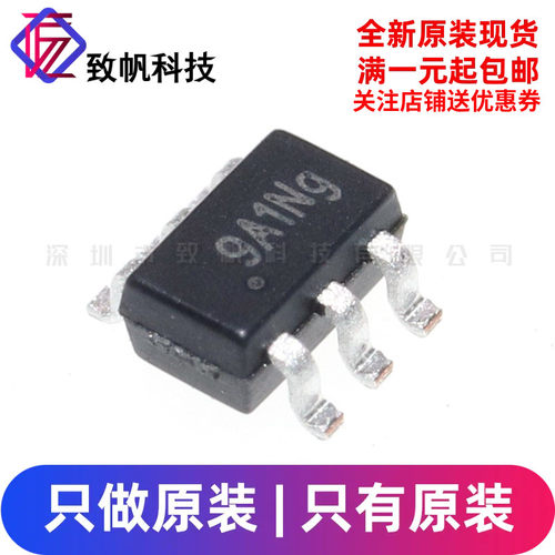 原装正品 TP181A1-CR 贴片SC70-6 双向电流检测感应放大器芯片IC