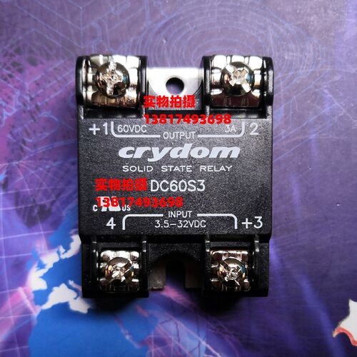 全新原装美国快达crydom固态继电器 DC60S3  DC60S7现货 只卖正品