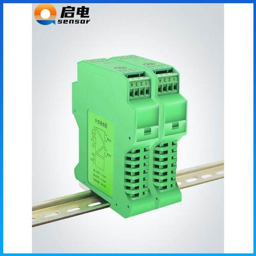 启电GLG-W1/W2/3/4/W5-A1O1A5O5-P2/P5直流信号隔离配电器4-20mA
