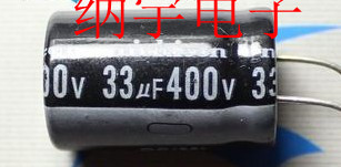 优质电解电容 400V33UF 全新原装 33UF400V