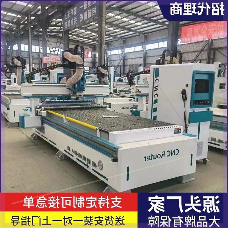 直排加工中心下料机全自动板式家具数控开料机木工全屋定制橱柜门