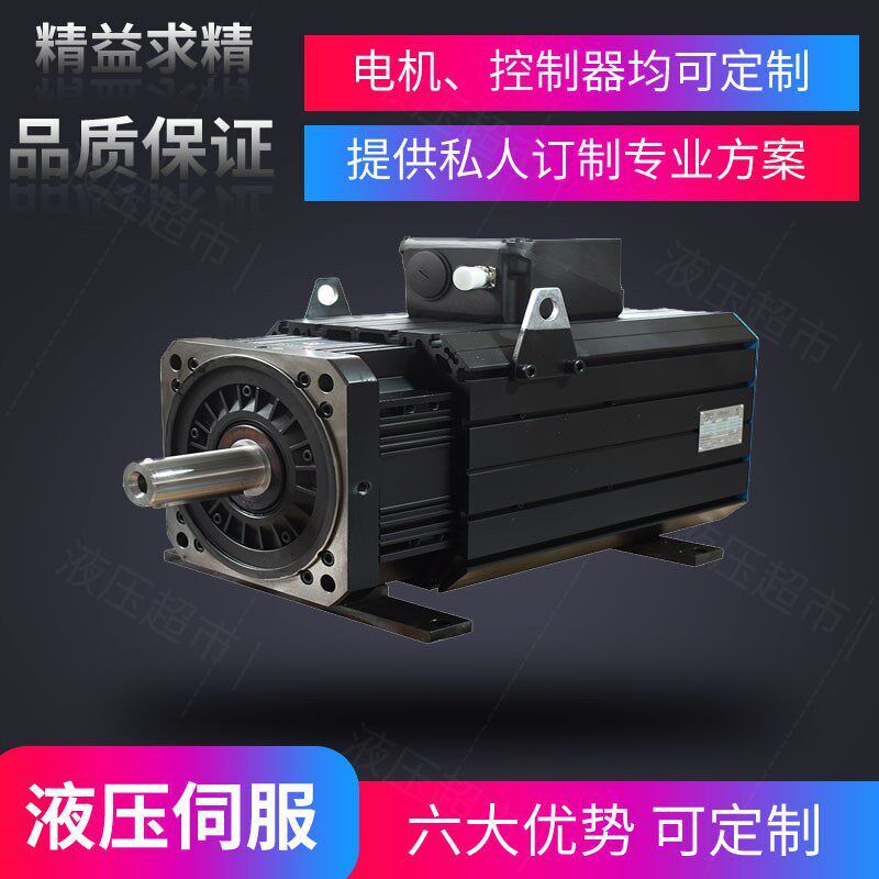 PHASE菲仕交流永磁伺服同步电机 U31320F.15.3 33kw液压机用节能