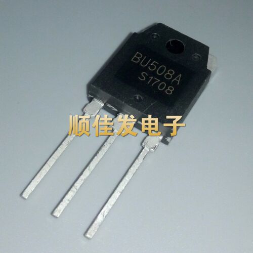 全新原装国产BU508A高压快速电源开关晶体管超声波功率放大三极管