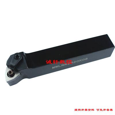 95°外圆数控刀杆MWLNR/MWLNL/2020K08/2525M08/3232P08