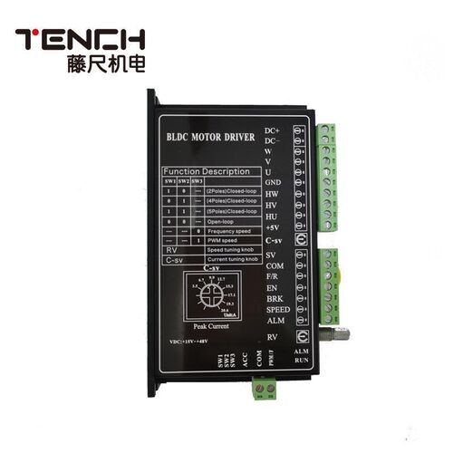 直流无刷电机驱动器RS485CAN低压DC24V~DC120VCANRS485有感无感