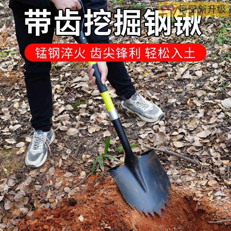 德国品质家用农具铁锹锰钢铲子挖土种植铁铲园艺种花工具钢锹钢铲