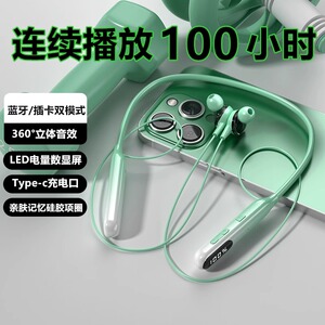 蓝牙耳机无线颈挂脖式大电量超长续航运动跑步男女适用苹果安卓