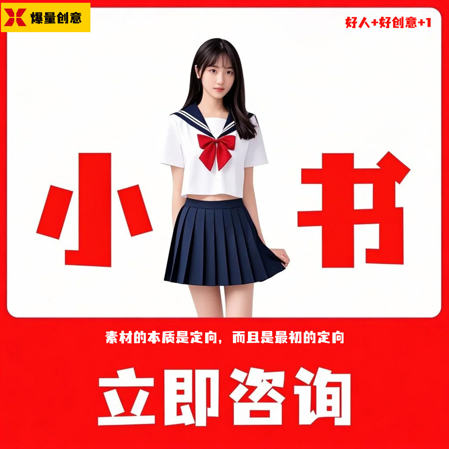 xh书ps图设计封面设计