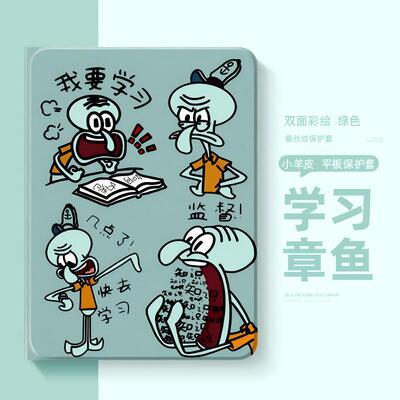 适用OPPO平板保护套好看高级外壳