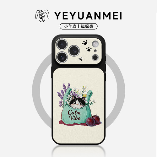 可爱猫猫苹果手机壳保护套小羊皮
