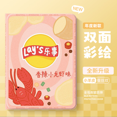 适用华为平板保护套时尚创意外壳