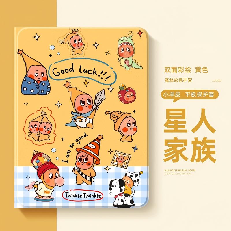 适用联想平板保护套时尚创意外壳图片
