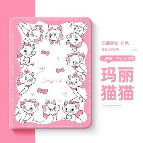 适用华为平板保护套时尚创意外壳