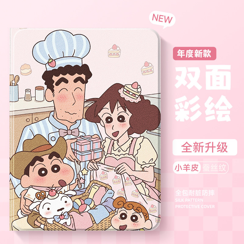 适用联想平板保护套创意高级外壳图片