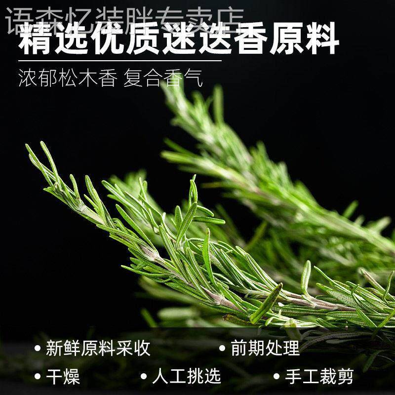 新鲜干迷迭香碎欧芹碎大蒜盐海盐黑胡椒煎牛排烘焙用西餐调味香料