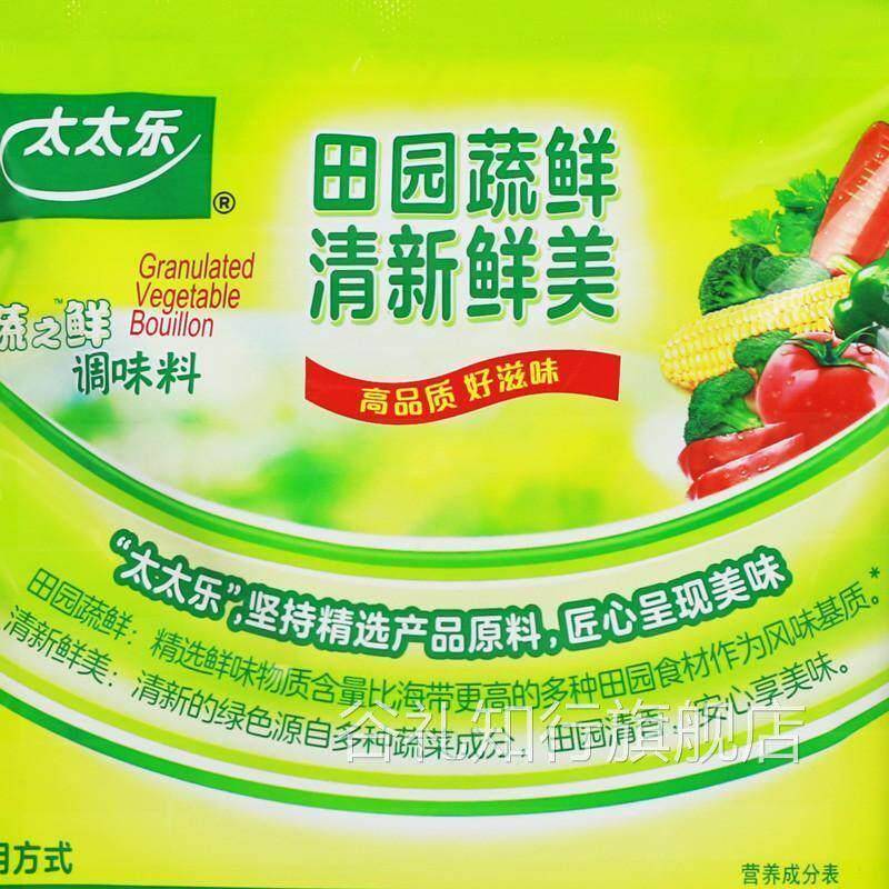 鸡精绿色调味料大袋商用家用整箱专用袋装煲汤火锅麻辣烫蔬菜调料