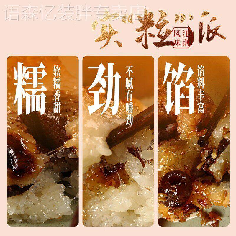 老式血糯八宝饭糯米饭香糯米早餐豆沙方便即食懒人速食年夜饭宴席