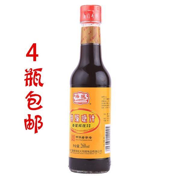 。。喼汁260ML极汁急汁海鲜烹饪牛排伴凉菜蘸料去腥调味汁4瓶包邮